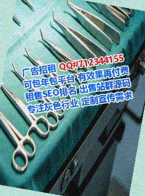 雁江试管健康管理工作室